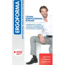Купить Гольфы мужские антиварикозные 2 класс, открытый носок 322 Ergoforma в интернет-магазине