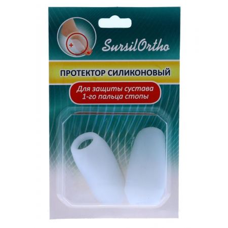Купить Протектор силиконовый для защиты сустава 1-го пальца стопы S19-14, пара Сурсил-Орто в интернет-магазине