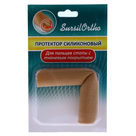 Купить Протектор для пальцев стопы с тканевым покрытием S19-16 Сурсил-Орто в интернет-магазине