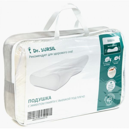 Купить Подушка ортопедическая для сна Dr.SURSIL DS0514 валики 9/13см в интернет-магазине