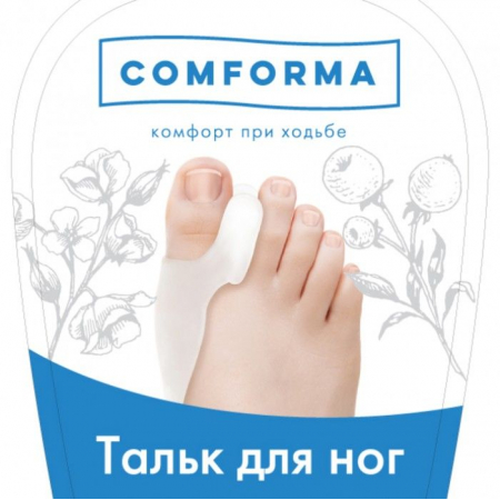 Купить Тальк для ног (50гр) Comforma в интернет-магазине