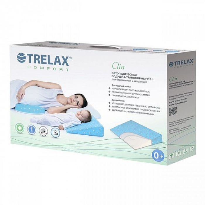 Купить Ортопедическая подушка-трансформер для беременных и младенцев 2 в 1 CLIN П31 Trelax в интернет-магазине