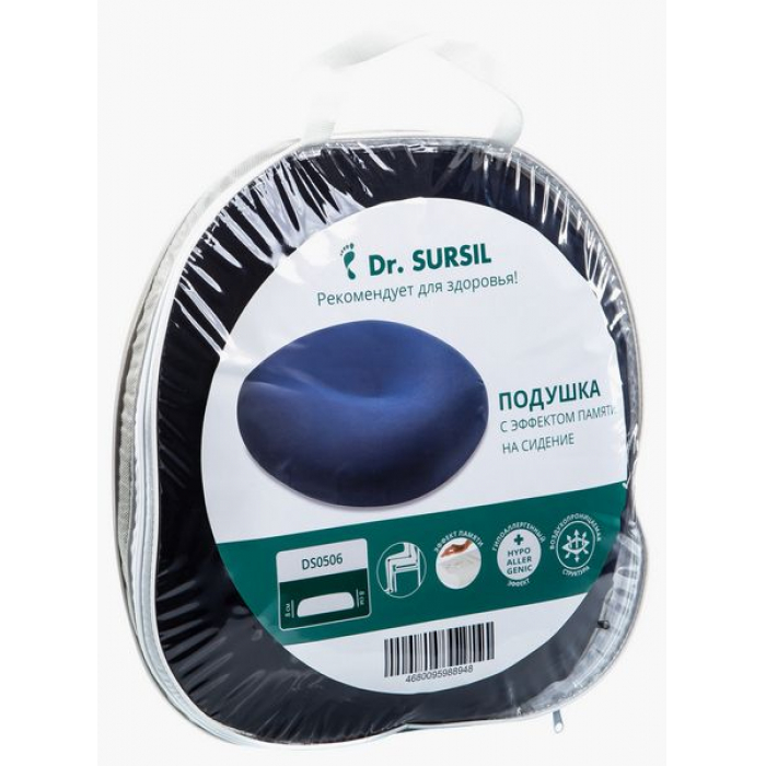 Купить Подушка на сидение Dr.SURSIL DS0506 с эффектом памяти в интернет-магазине
