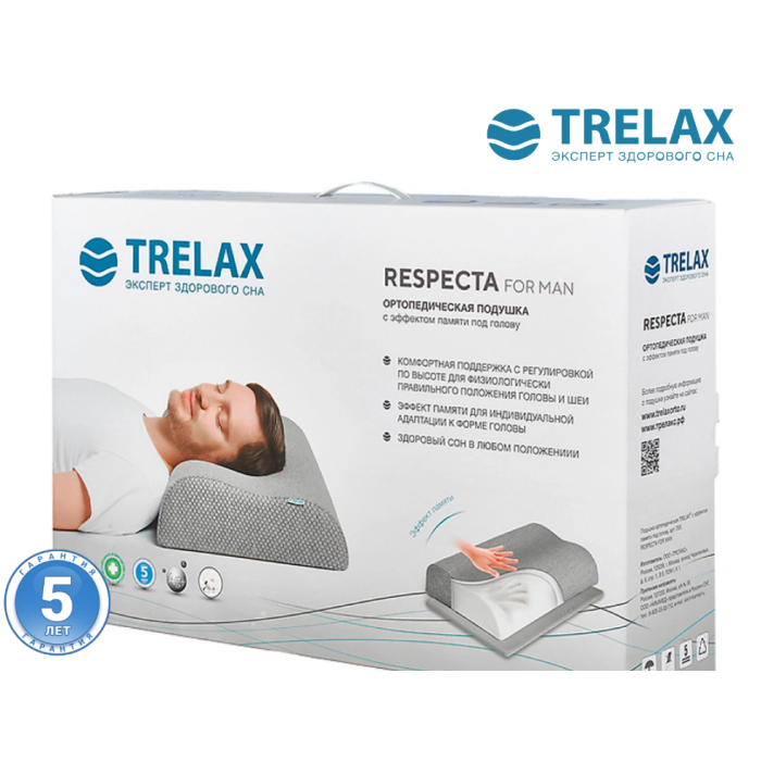 Купить Подушка RESPECTA FOR MAN П05 Серая TRELAX в интернет-магазине