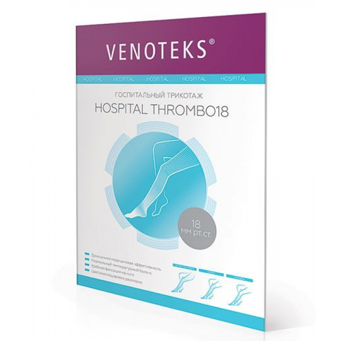 Купить Гольфы противоэмболические HOSPITAL THROMBO18 1А100 Venoteks в интернет-магазине